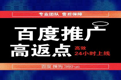 百度竞价代运营公司如何提升广告效果