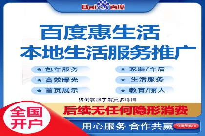 百度竞价广告在不同行业的投放策略及效果