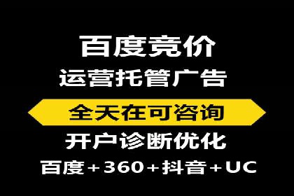 搜索引擎营销（SEM）广告的创意与执行案例