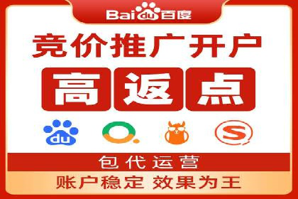 百度竞价案例：打造爆款广告